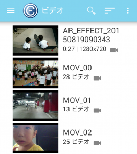 Frame Capture 動画一覧画面