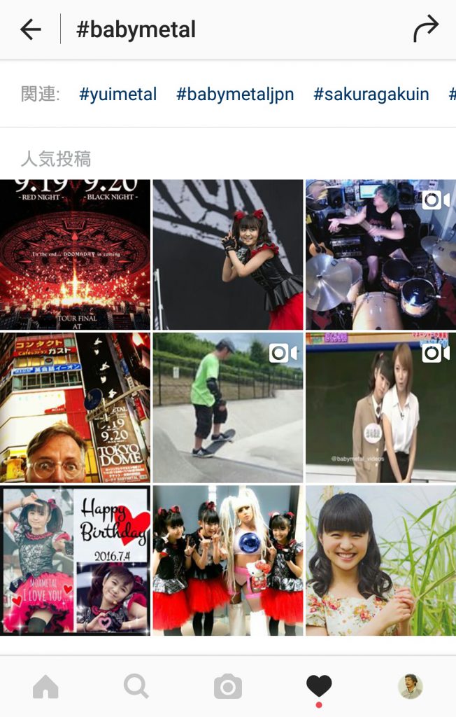 babymetal