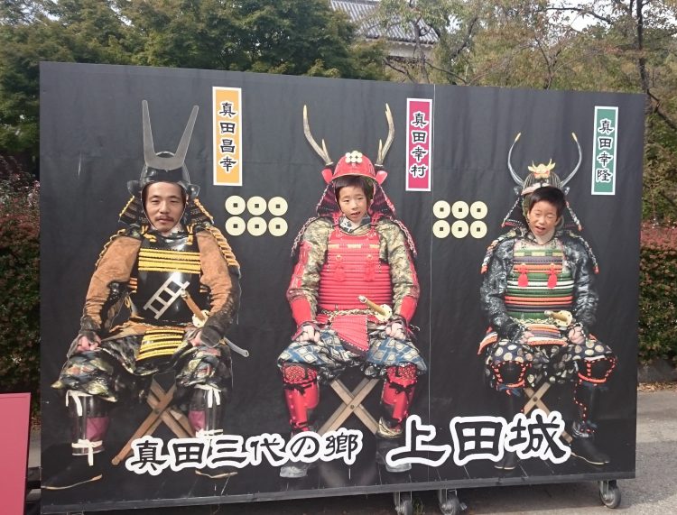 じょにー兄弟と記念の顔出しパネル
